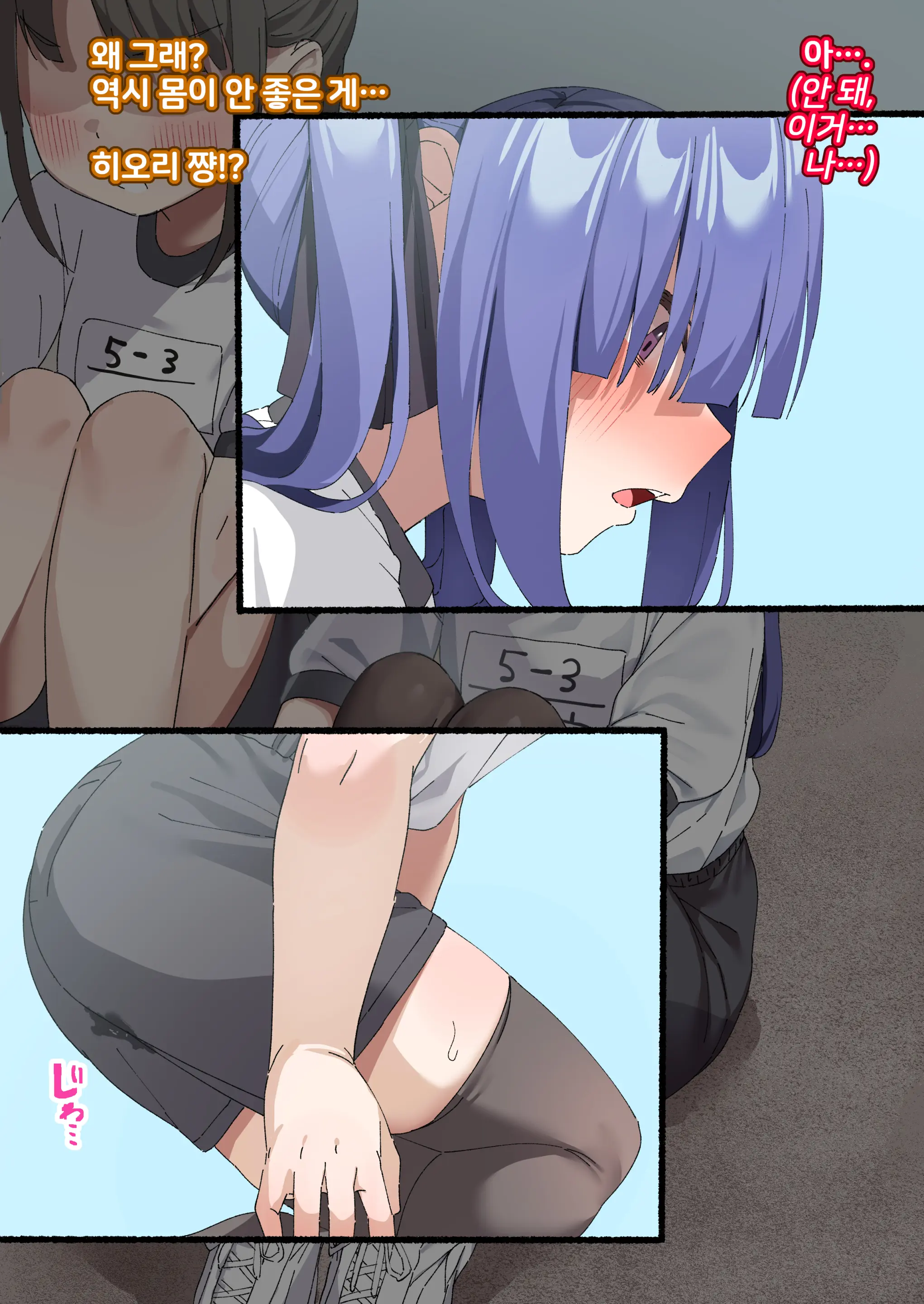 Inki Na Imouto O "Kyouiku" Shite Kairaku Chuudoku No Nikubenki Ni Suru 14~20 , EX